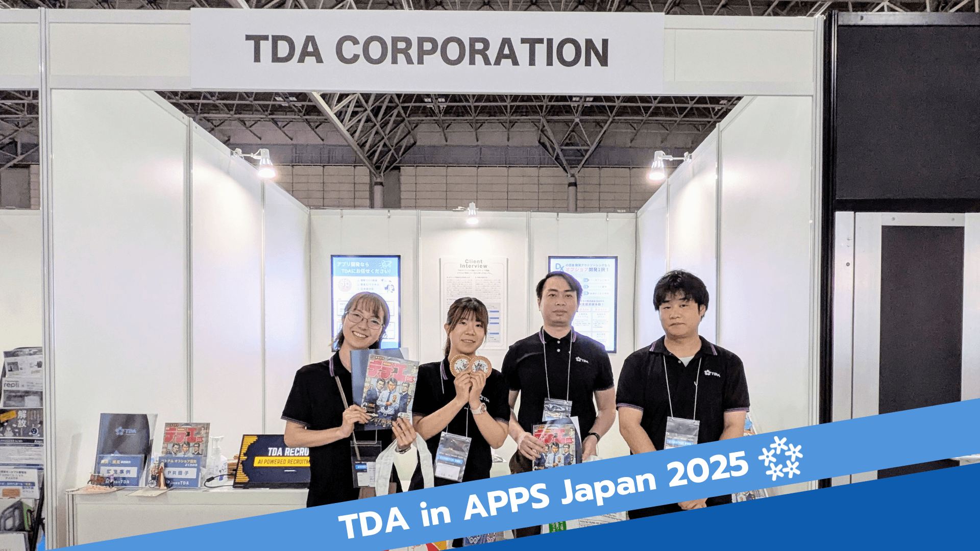 『APPS JAPAN 2025』出展のご報告