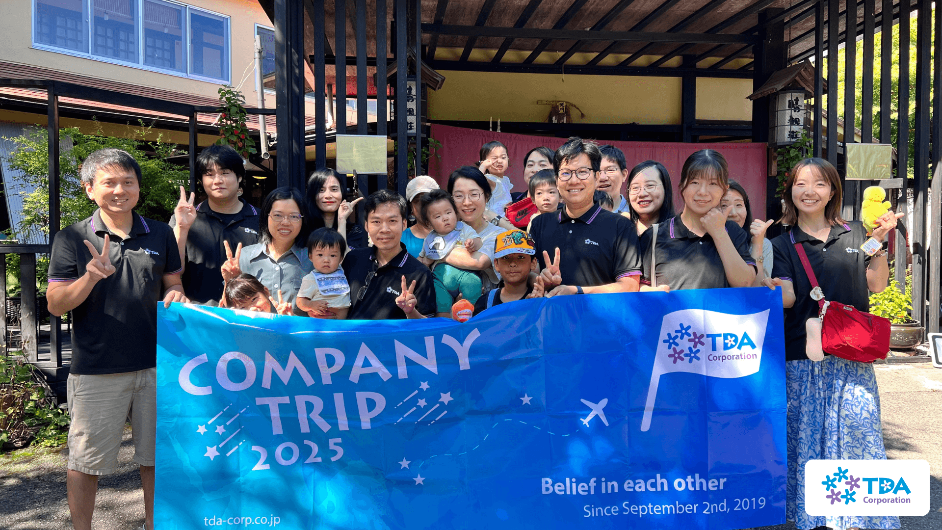 社員旅行 in 伊香保温泉